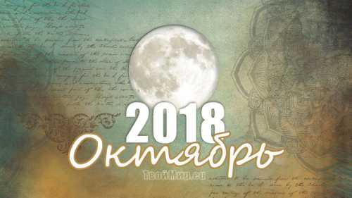 календарь праздничных и выходных дней на 2018 год